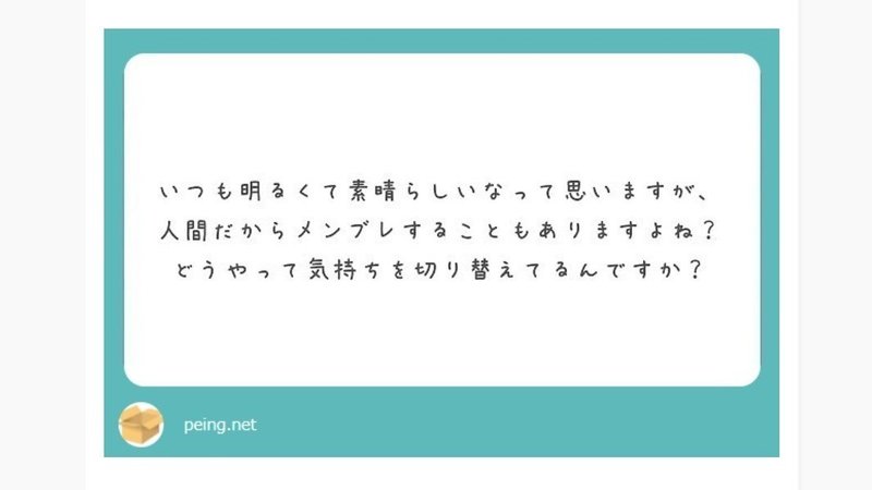 今日よりちょっとハッピーな明日を迎えるために ごあいさつ May めいこ Note