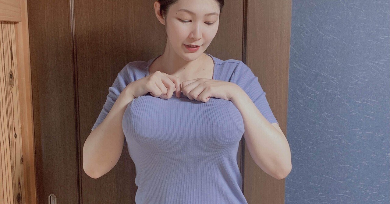 巨乳揉 