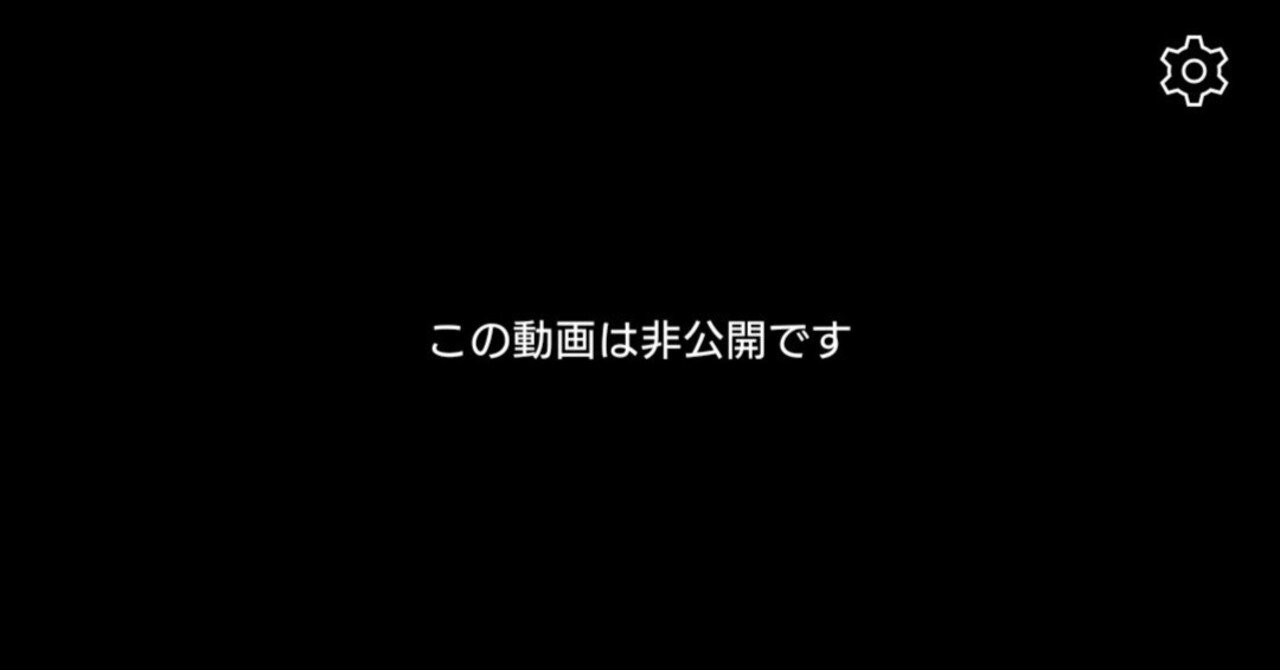 また杉山大志さんの動画がbanされました 藤枝一也 Note