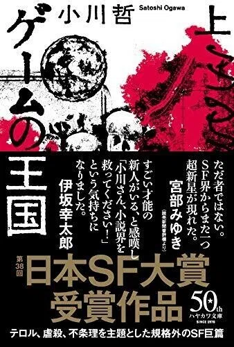 画像8
