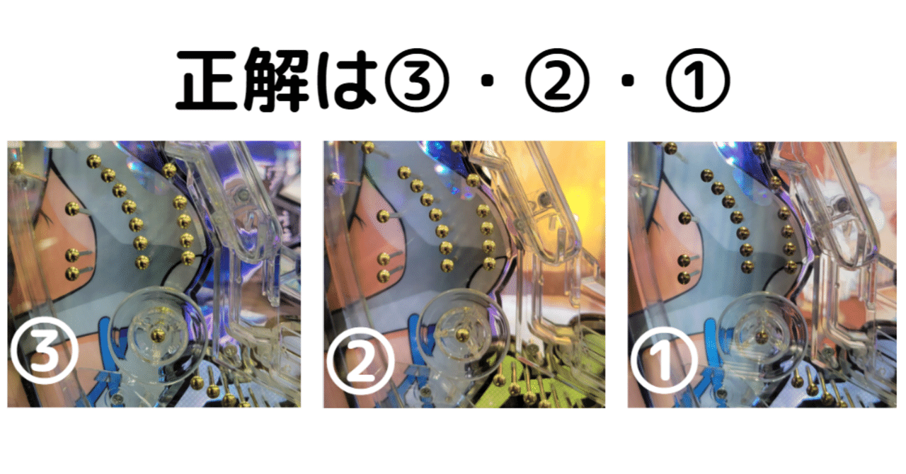 答えと解説】釘読みクイズ Pフィーバー ダンジョンに出会いを 答えと解説】釘読みクイズ Pフィーバー ダンジョンに出会いを