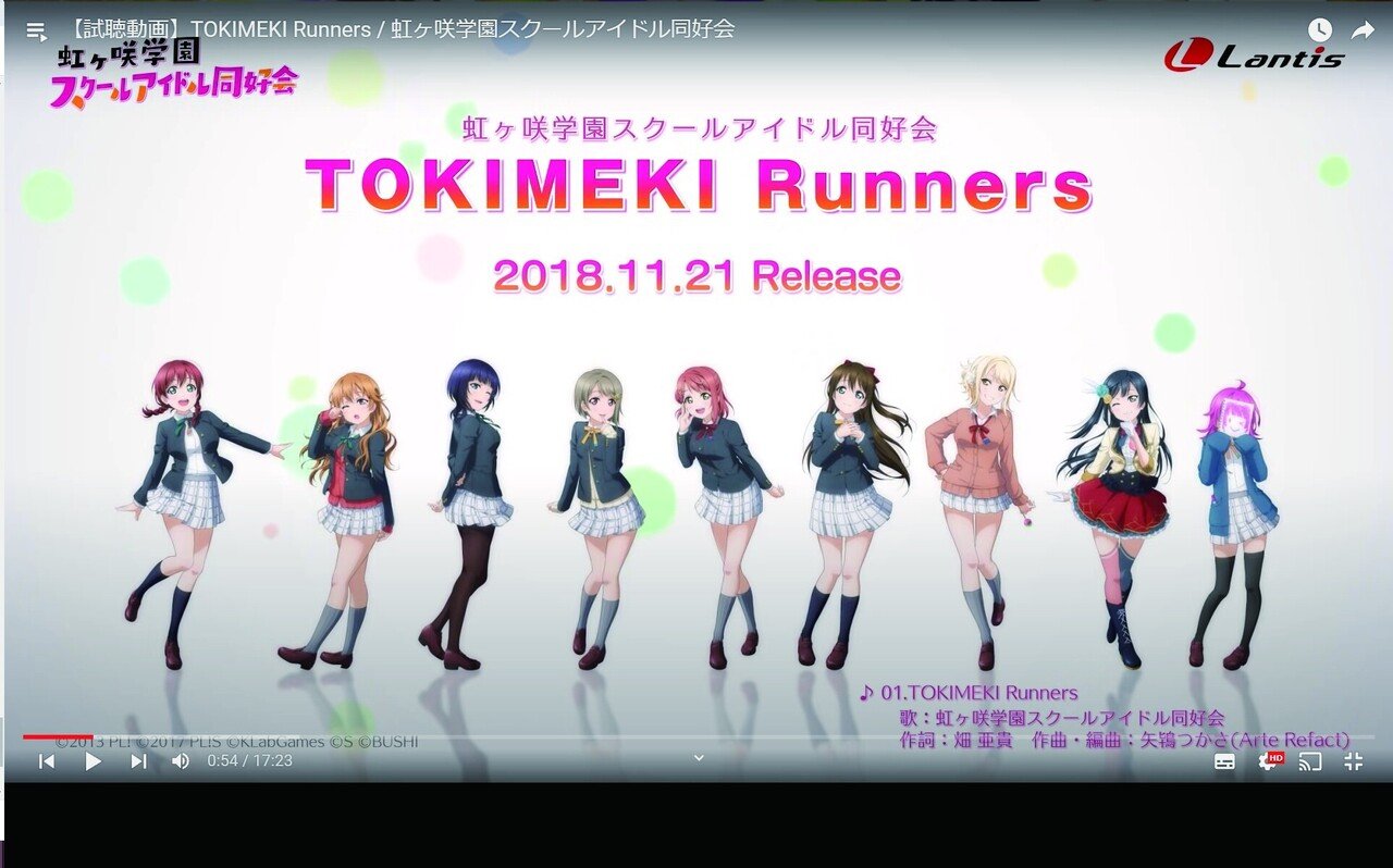 アニガサキ8話「虹が始まる場所 -TOKIMEKI Runnners-」感想 アニガサキ8話「虹が始まる場所 -TOKIMEKI Runnners-」感想