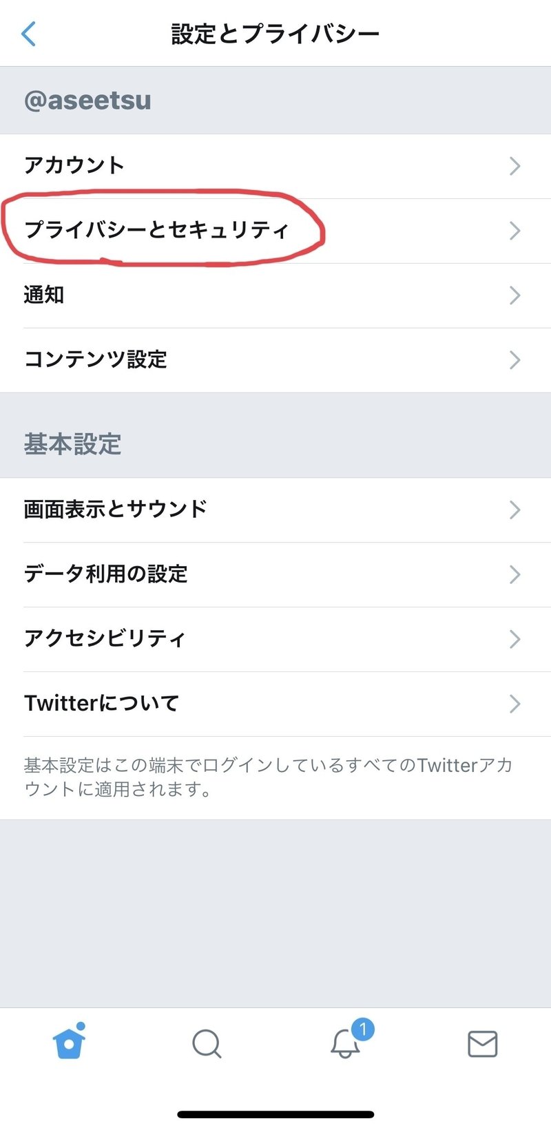 フォローされてない人からもtwtterdmもらう方法 ダイレクトメッセージで仕事依頼もダイレクトに コッピー 長谷川哲士 Note