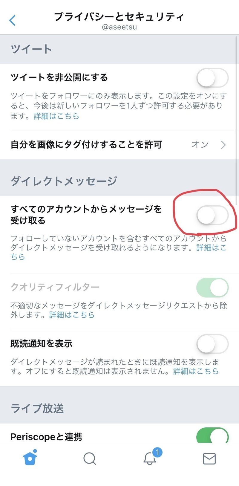 フォローされてない人からもtwtterdmもらう方法 ダイレクトメッセージで仕事依頼もダイレクトに コッピー 長谷川哲士 Note フォローされてない人からもtwtterdmもらう方法 ダイレクトメッセージで仕事依頼もダイレクトに コッピー 長谷川哲士 Note