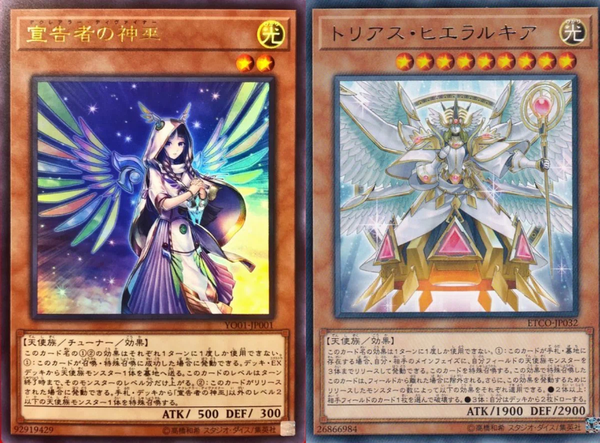 ドレミコード】を構築する｜虹と音色