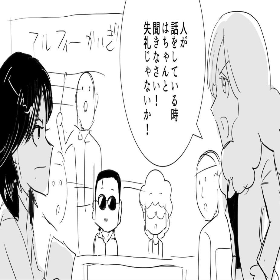 Thealfee 祝 アルフィーツアーが2800回に到達 現在68歳の高見沢さんが30代のご自身を振り返る アルフィー漫画イラストマンガ ぷりはな Note