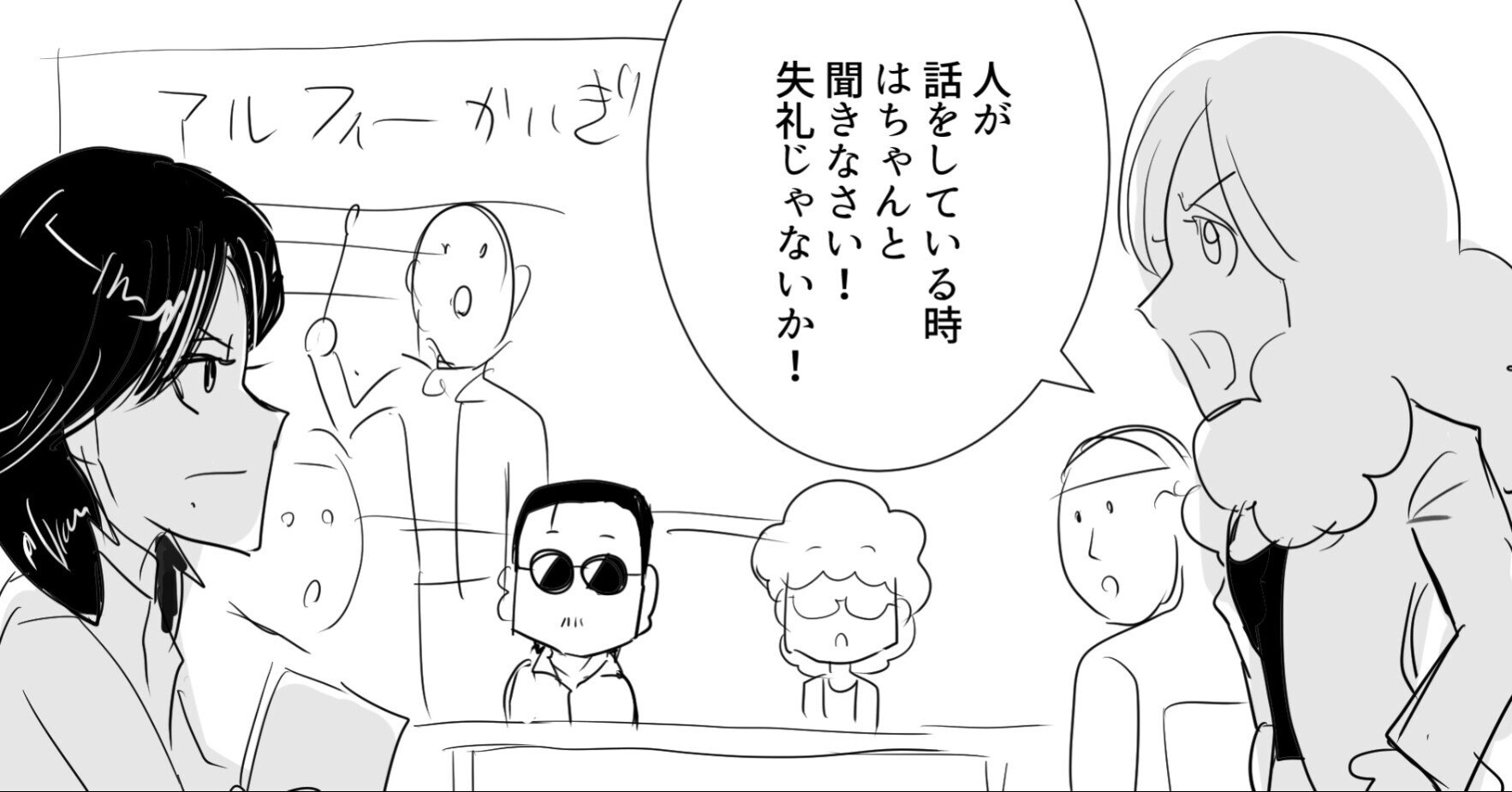 Thealfee 祝 アルフィーツアーが2800回に到達 現在68歳の高見沢さんが30代のご自身を振り返る アルフィー漫画イラストマンガ ぷりはな Note Thealfee 祝 アルフィーツアーが2800回に到達 現在68歳の高見沢さんが30代のご自身を振り返る アルフィー漫画イラストマンガ ぷりはな Note