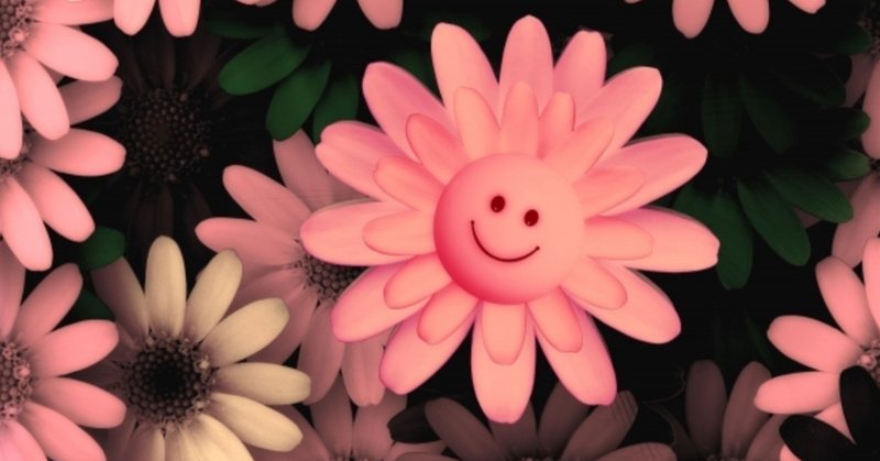 咲くとは笑うこと。咲かせるとは笑顔を作ること。