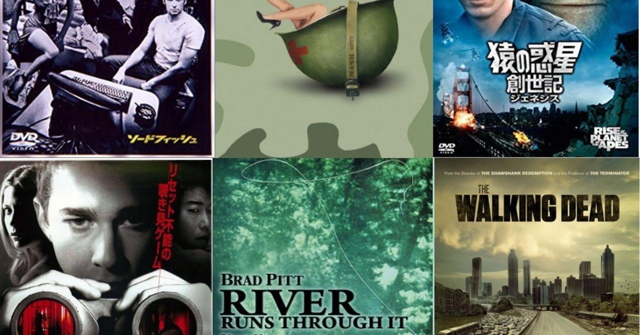 映画の中のフライフィッシング Flyfisher 16年3月号掲載 すずきたけし Note