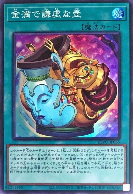 ドレミ【リピーター様5点おまとめ】 TIME-DOMAIN-Light