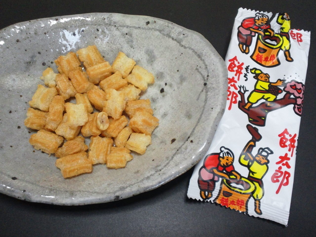 駄菓子の写真集 小鳥遊ひよの Note