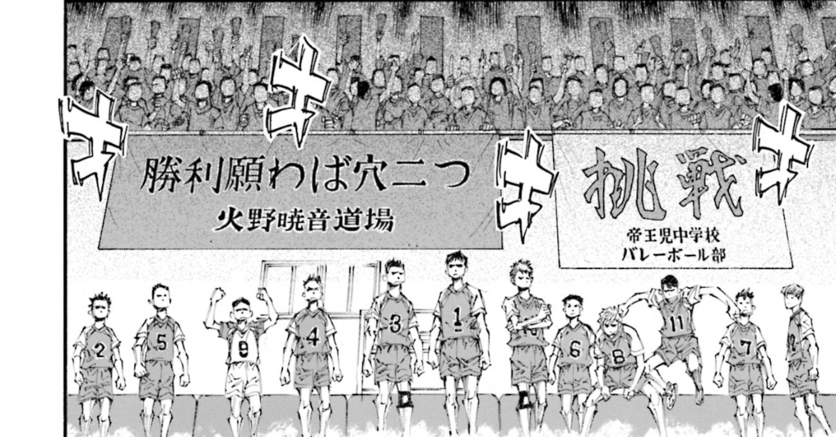 神様のバレー 作 渡辺ツルヤ 画 西崎泰正 多分スポーツ漫画の中でトップクラスに面白いのに 知名度が無さすぎるからみんな買って Hasegawonder Note