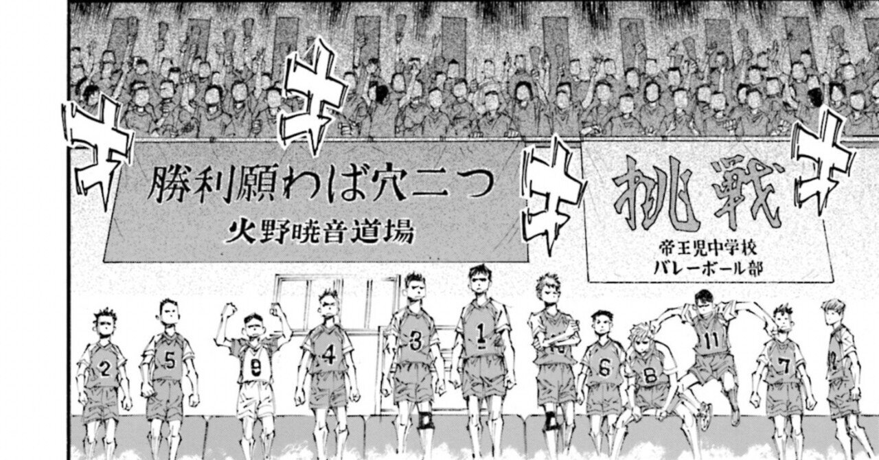 神様のバレー 作 渡辺ツルヤ 画 西崎泰正 多分スポーツ漫画の中でトップクラスに面白い のに 知名度が無さすぎるからみんな買って Hasegawonder Note 神様のバレー 作 渡辺ツルヤ 画 西崎泰正 多分スポーツ漫画の中でトップクラスに面白い のに 知名度が無さすぎるからみんな買って Hasegawonder Note