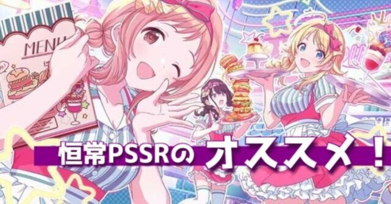 シャニマス 恒常カードについて考える Pカード編 10 15追記 しらたまあんこ Note