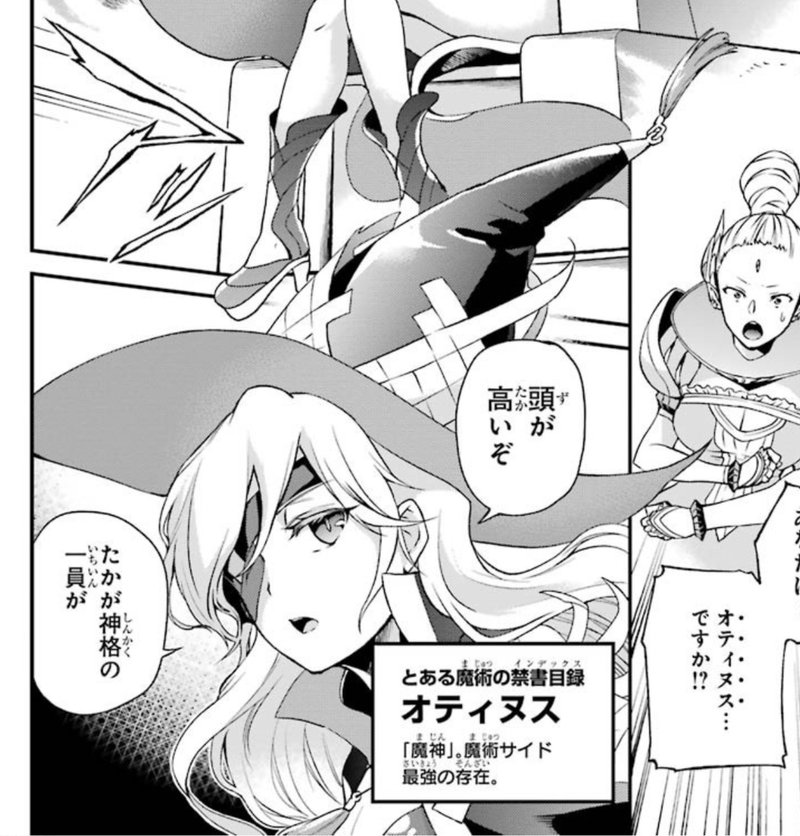 18年9 10月 禁書関連書籍の特典まとめ Tenkuro Note 18年9 10月 禁書関連書籍の特典まとめ Tenkuro Note