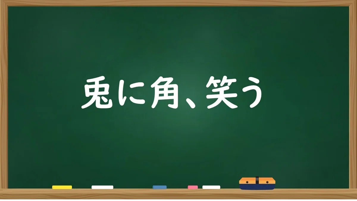 図1