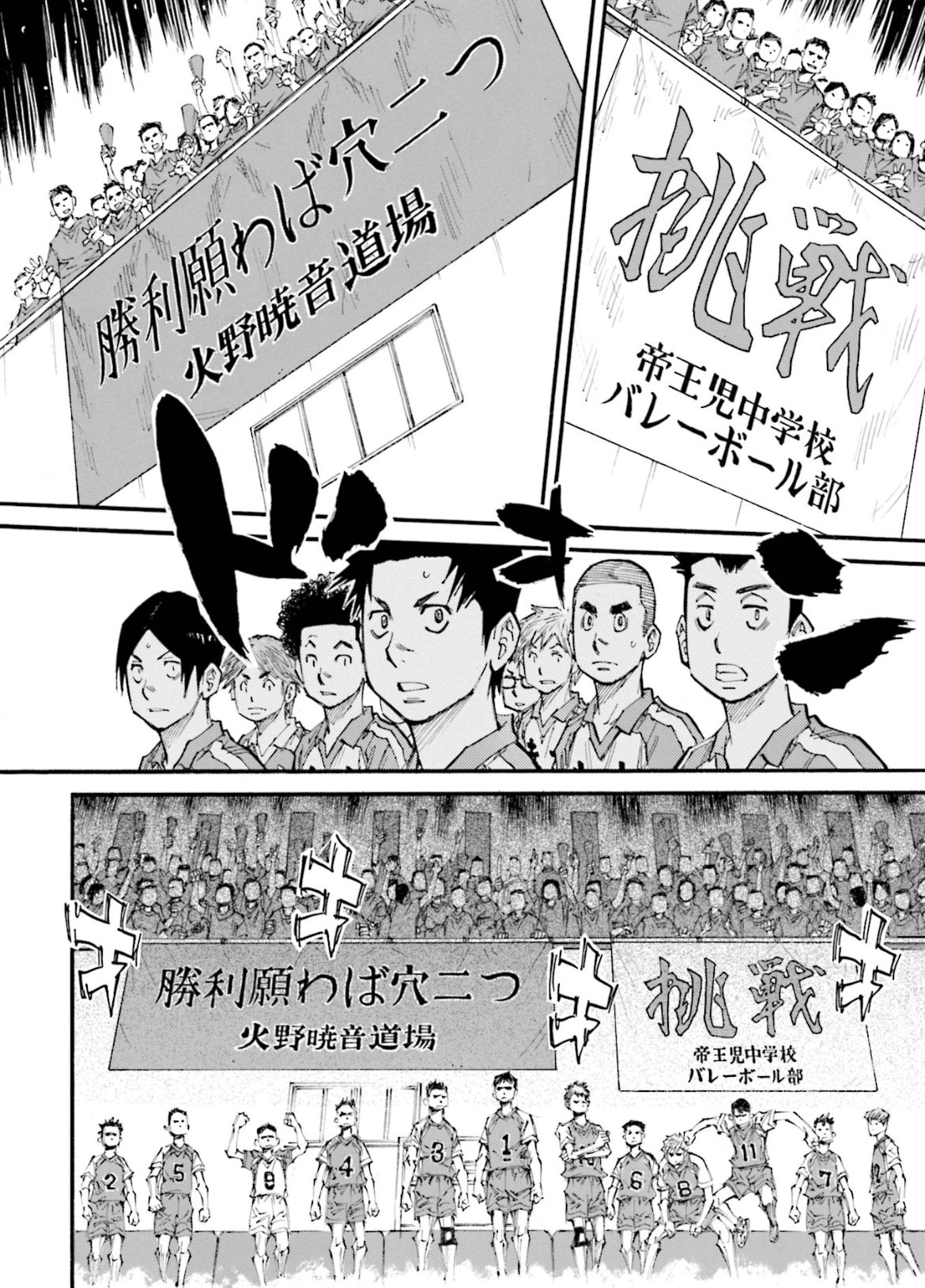 神様のバレー 作 渡辺ツルヤ 画 西崎泰正 多分スポーツ漫画の中でトップクラスに面白いのに 知名度が無さすぎるからみんな買って Hasegawonder Note