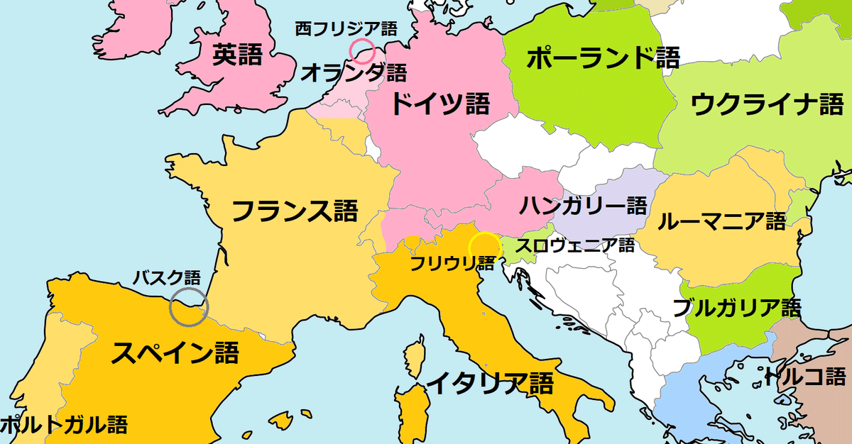 世界民族言語地図 東洋書林