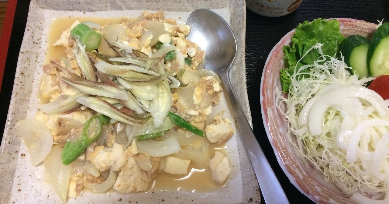 18 09 島野菜あれこれ 八丈島 Umico Note