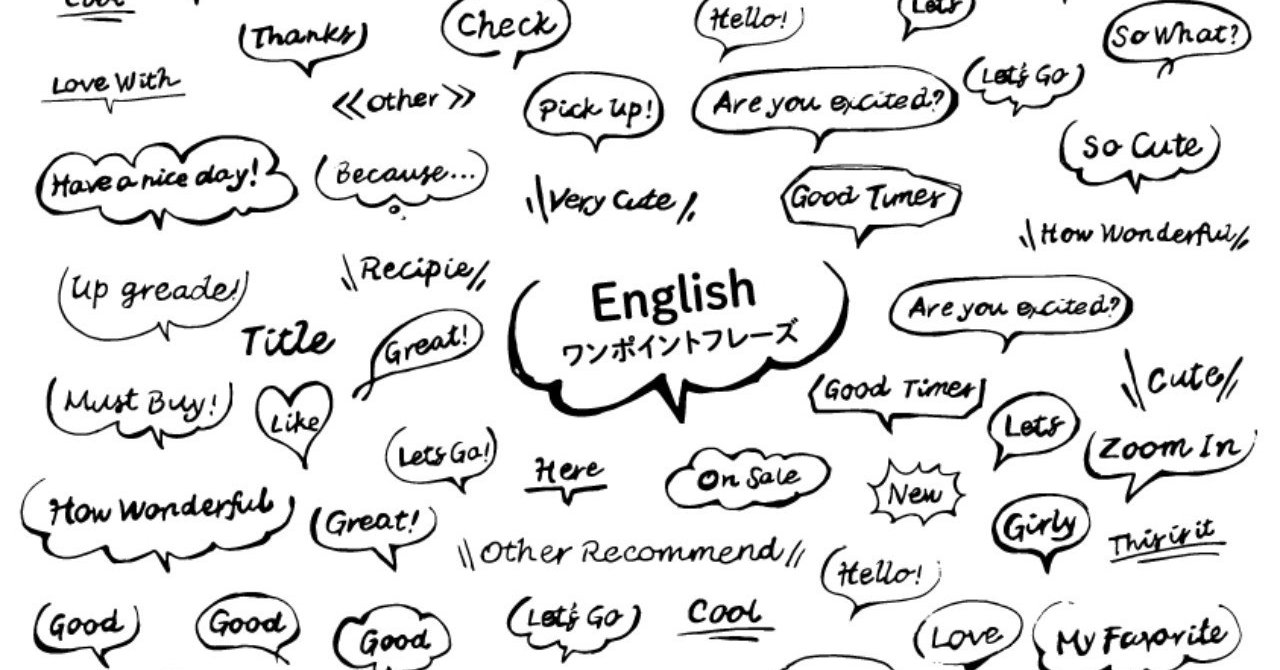 高校入試 英語 連語 Shun Ei Note