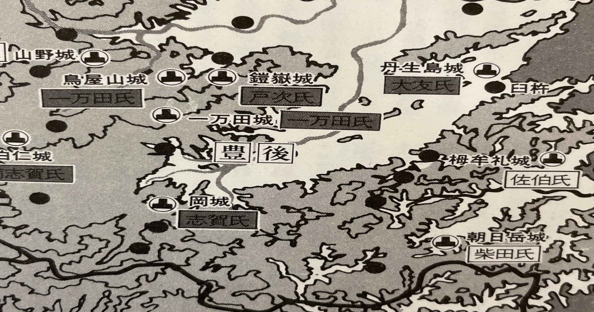 大友宗麟」の人気タグ記事一覧｜note ――つくる、つながる、と