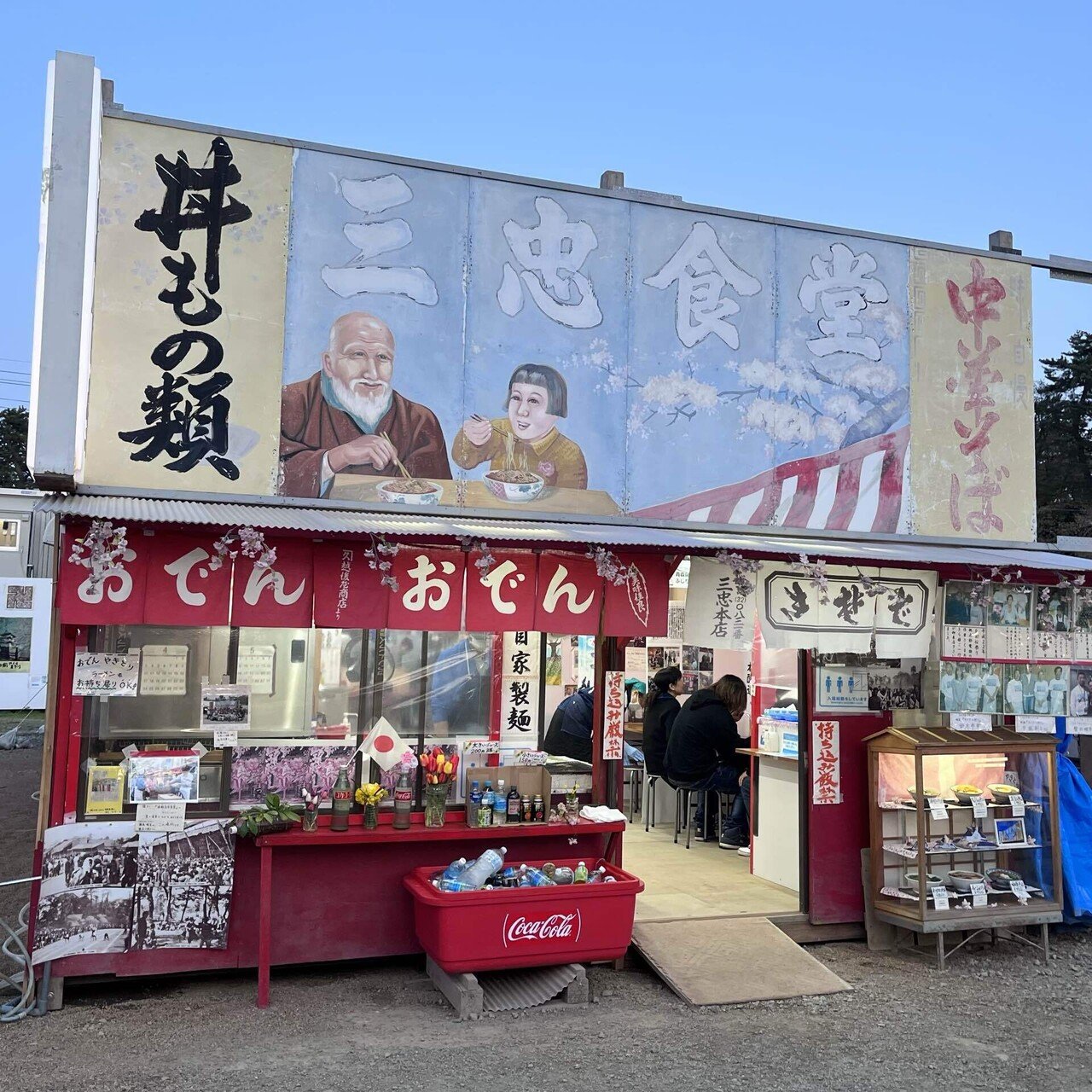 4 桜まつり屋台満喫編 4/28④ 2022GW旅 in 東北｜てらしぃ