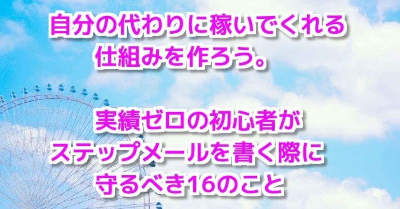 見出し画像