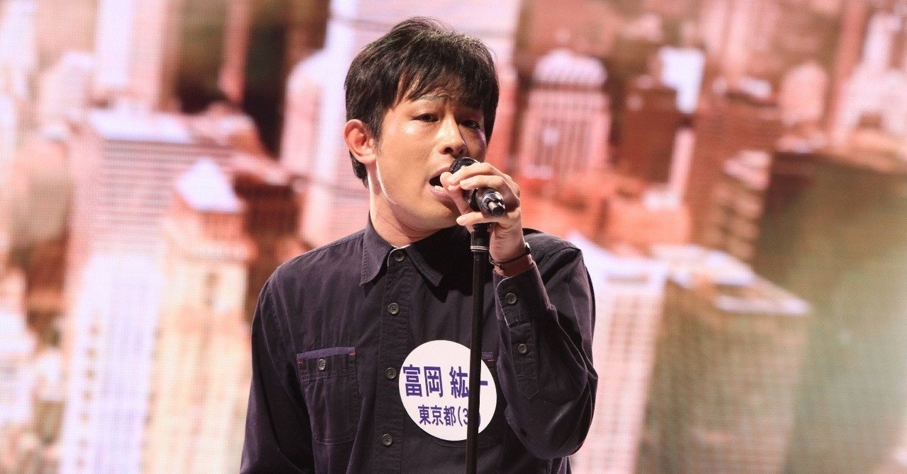 18 09 21 フジテレビ ものまね紅白歌合戦sp とみさん情報局 Tomisan Go Note 18 09 21 フジテレビ ものまね紅白歌合戦sp とみさん情報局 Tomisan Go Note