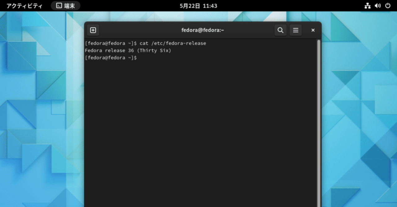 Fedora Core 2で作る自宅サーバーfor Linux : 本格サーバ… Fedora Core 2で作る自宅サーバーfor Linux : 本格サーバ