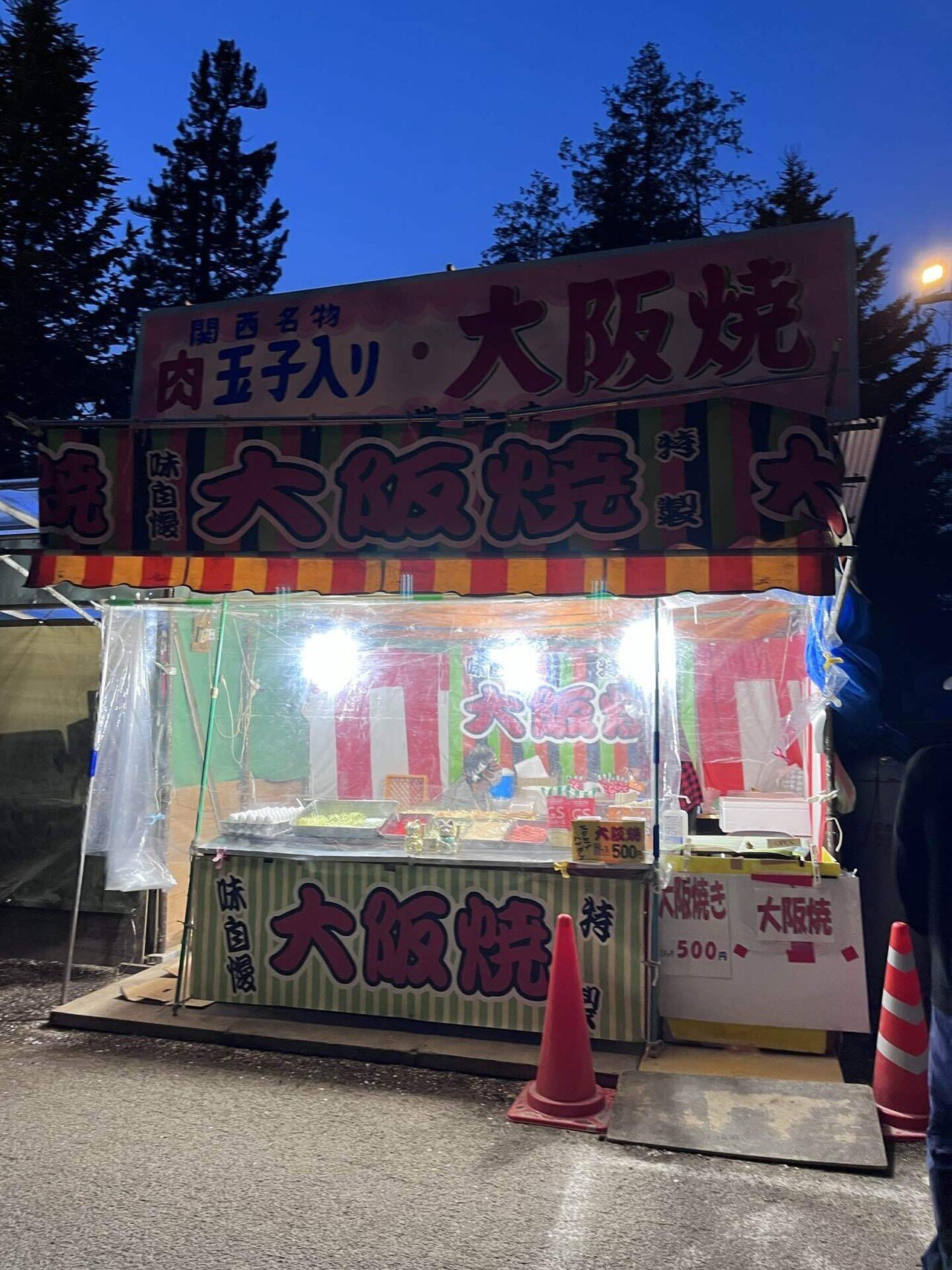 4 桜まつり屋台満喫編 4/28④ 2022GW旅 in 東北｜てらしぃ