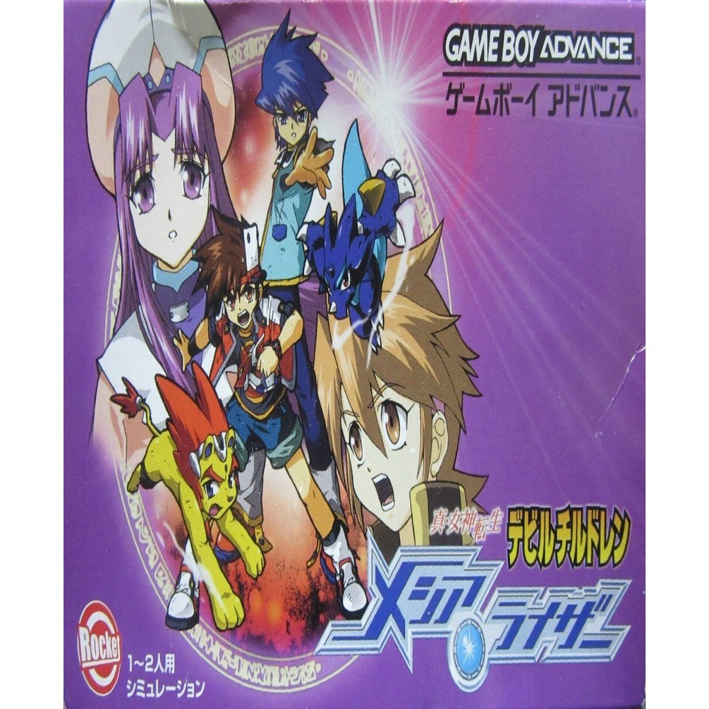 GBA》シミュレーション『真・女神転生 デビルチルドレン メシア