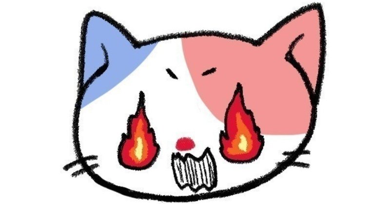 ゆるフェミニストの憂鬱 lgbtへの差別がまかり通る世の中とは amri note