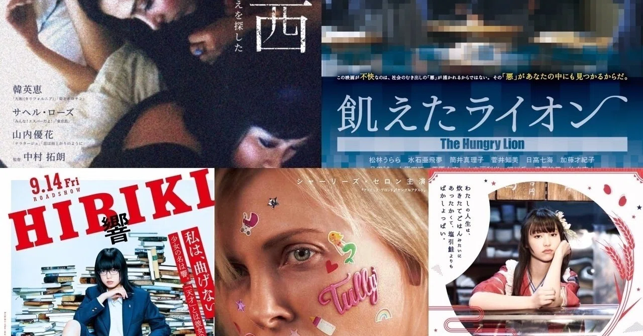 飢えたライオン の新着タグ記事一覧 Note つくる つながる とどける 飢えたライオン の新着タグ記事一覧 Note つくる つながる とどける