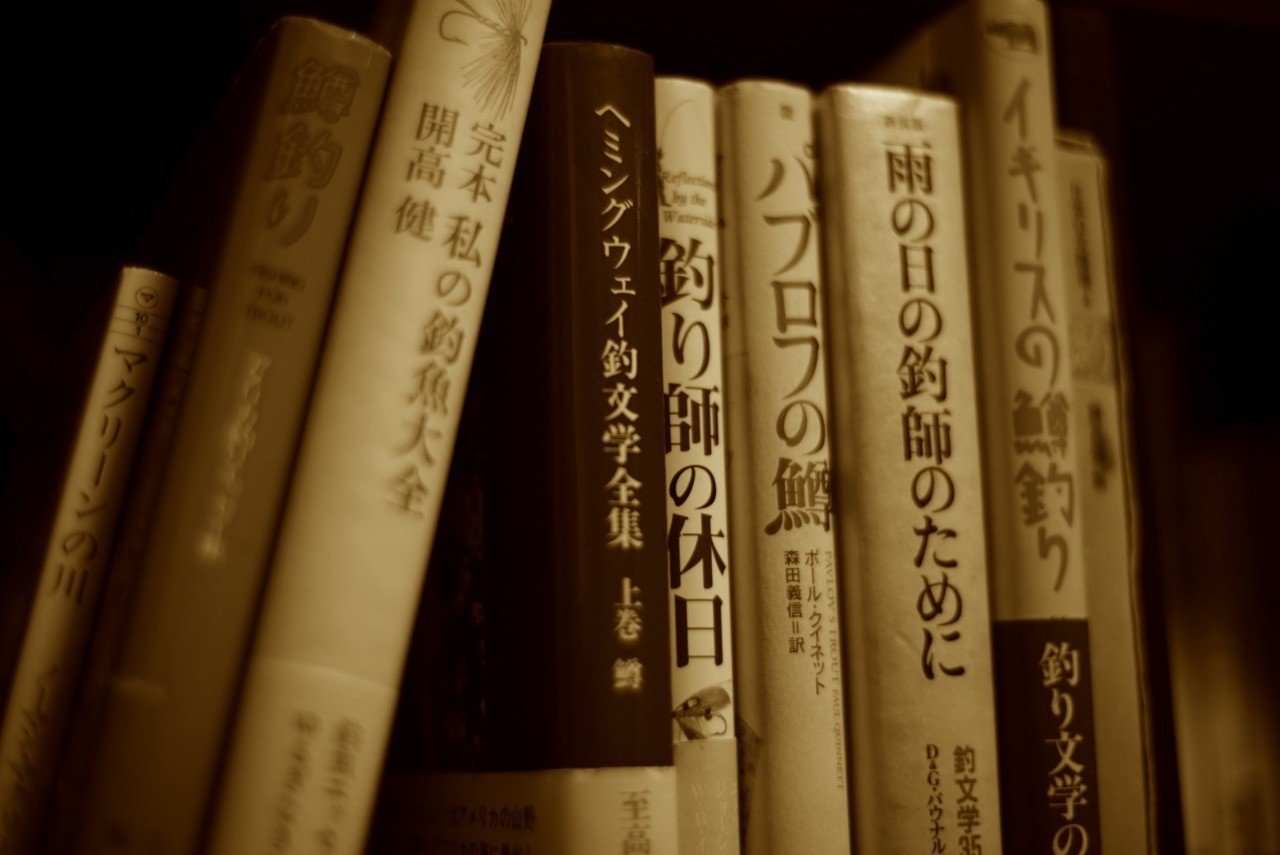 後悔 と 言い訳 の釣り文学 Flyfisher 14年11月号 すずきたけし Note