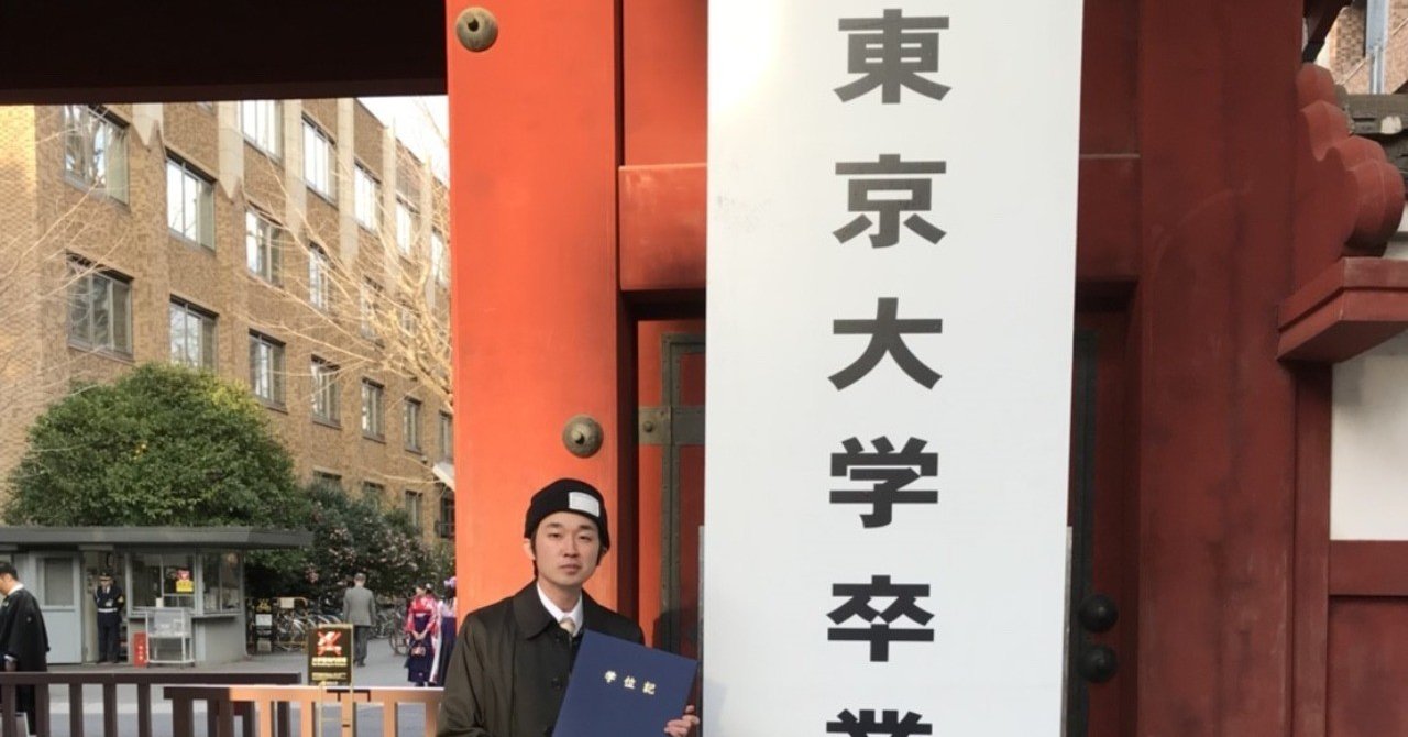 3月23日の日記 以下同文ってなんだ 杉山大樹 ファシリテーター Note 3月23日の日記 以下同文ってなんだ 杉山大樹 ファシリテーター Note