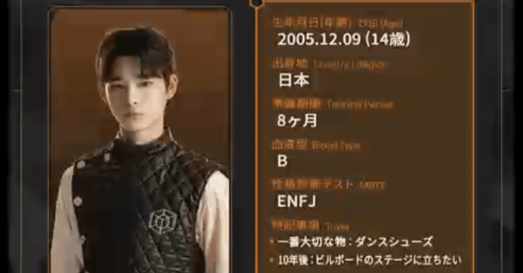 私的I-LAND考 ～ニキの物語として読み解くI-LAND～1｜青玉のことだま