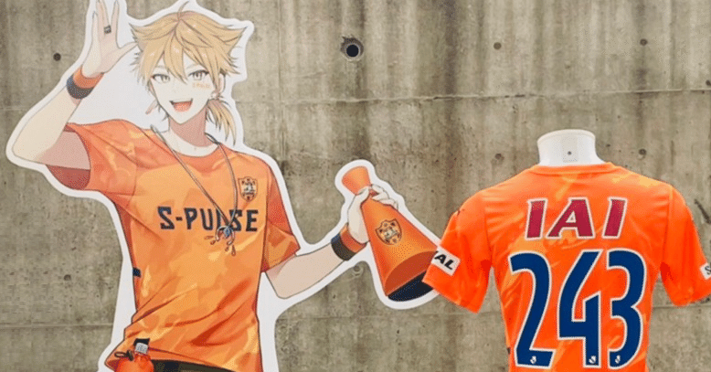 にじさんじJ1コラボで清水エスパルスの試合観戦しに行った話ってしたっ