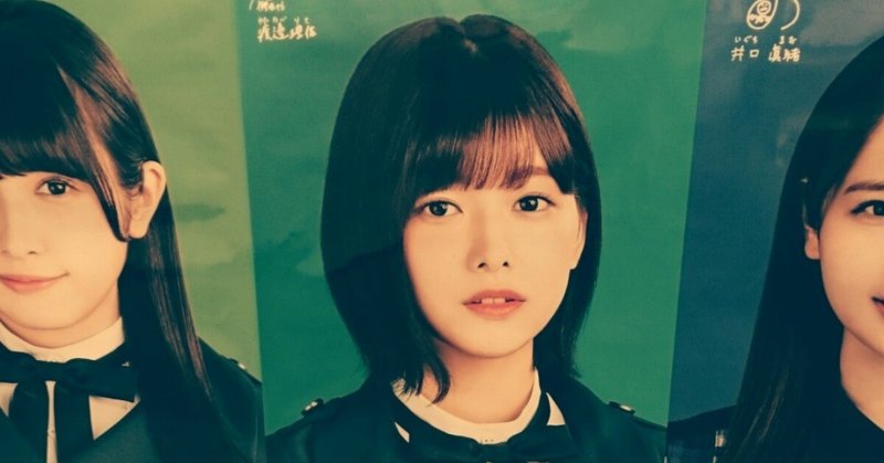 04 アイドルたち は60年代のパリを舞台にしたアバンギャルドな映画です くろいわゆうり Note