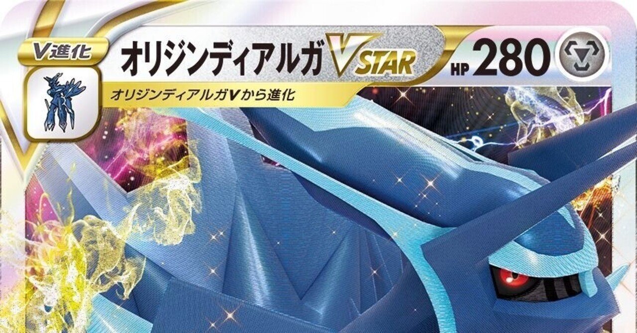 エクストラ】ディアルガワンショット｜どせい