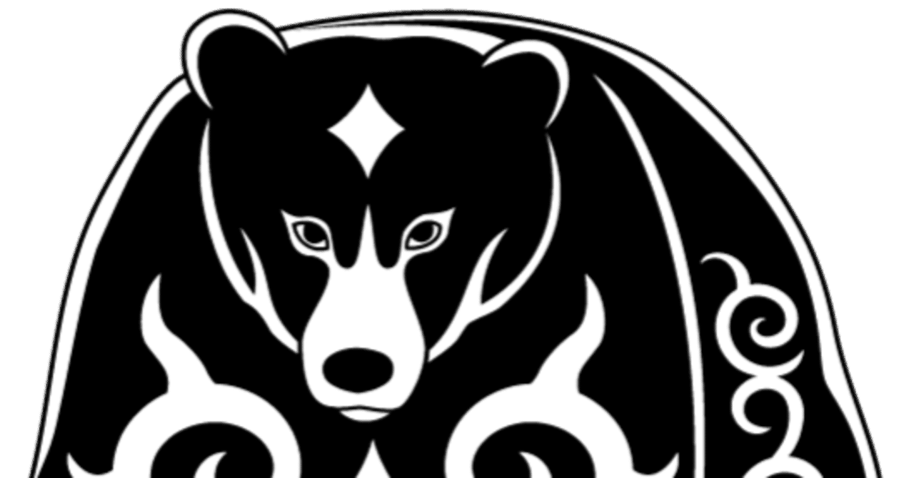 カムイ と イオマンテ アイヌの信仰の形 アイヌ文化のあれこれ 砂川 工場勤務の歴史マニア Note カムイ と イオマンテ アイヌの信仰の形 アイヌ文化のあれこれ 砂川 工場勤務の歴史マニア Note