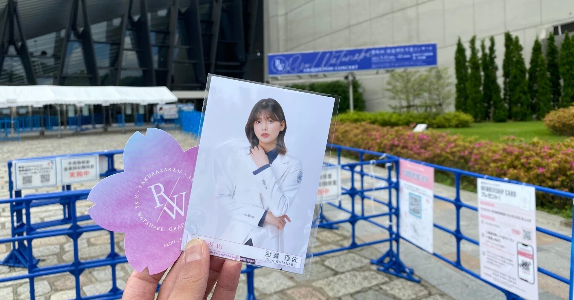 The Blue Sky I Saw With You Was So Beautiful [Sakurazaka46 Risa 
