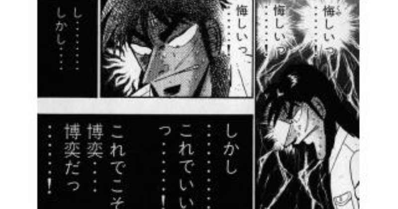 趣味は太ること 特技は痩せること Datura Note 趣味は太ること 特技は痩せること Datura Note