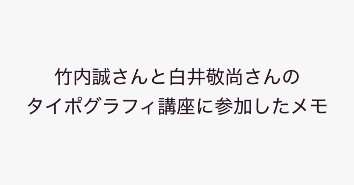 見出し画像