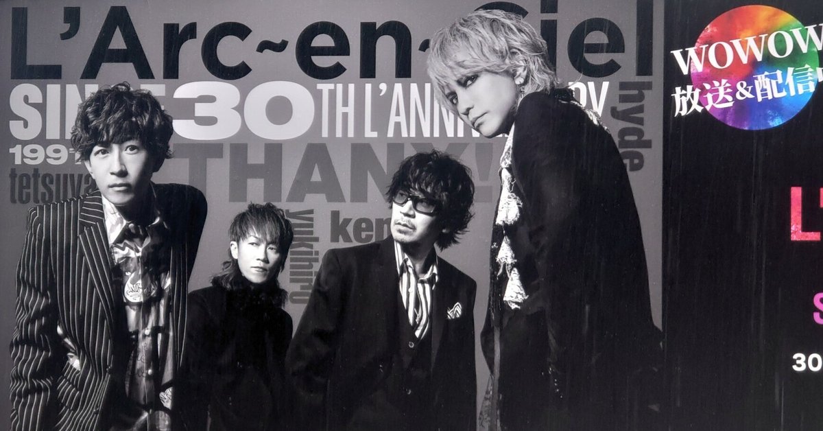 L'Arc~en~Ciel