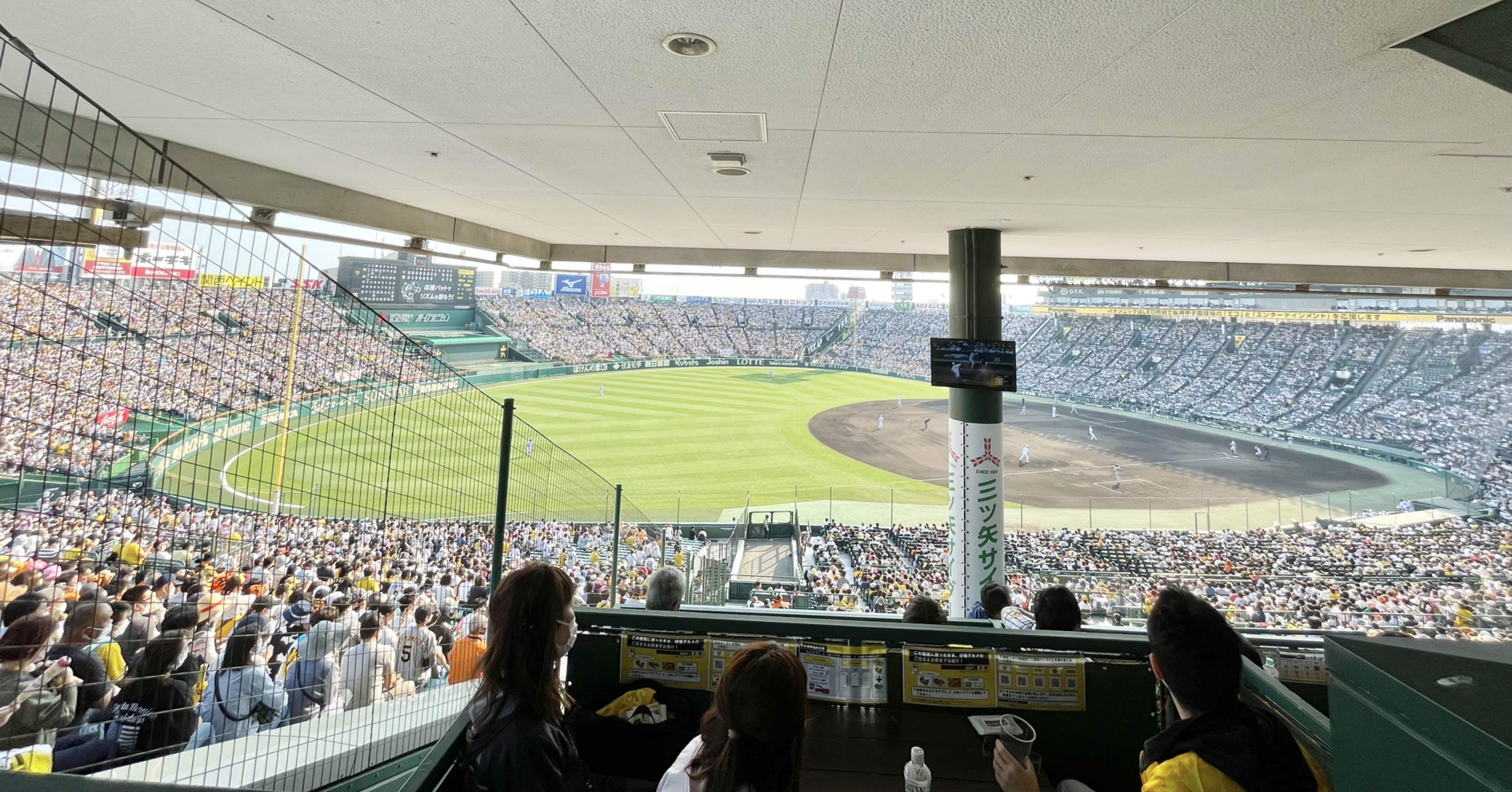 阪神タイガース 最終戦 阪神甲子園球場（三ツ矢サイダーボックス