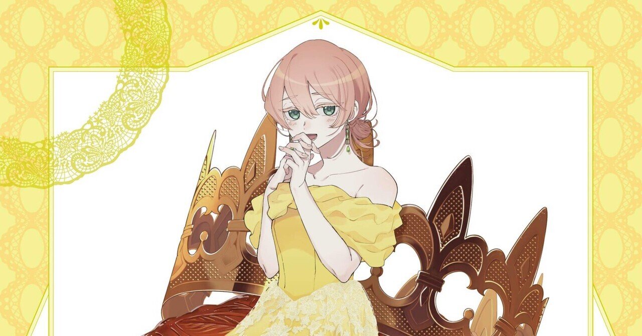 幸運をもたらす美しい植物、アダムの肋骨 誕生日記念 ムウ中心考察｜ﾗﾋﾟ