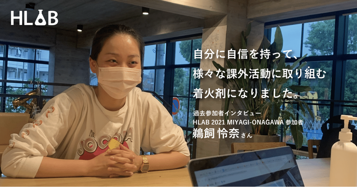 リアマ・スクール　第147回ハワイスクール報告書 子育てする人が〝がんばりすぎない〟お手伝いを】 宇和島で