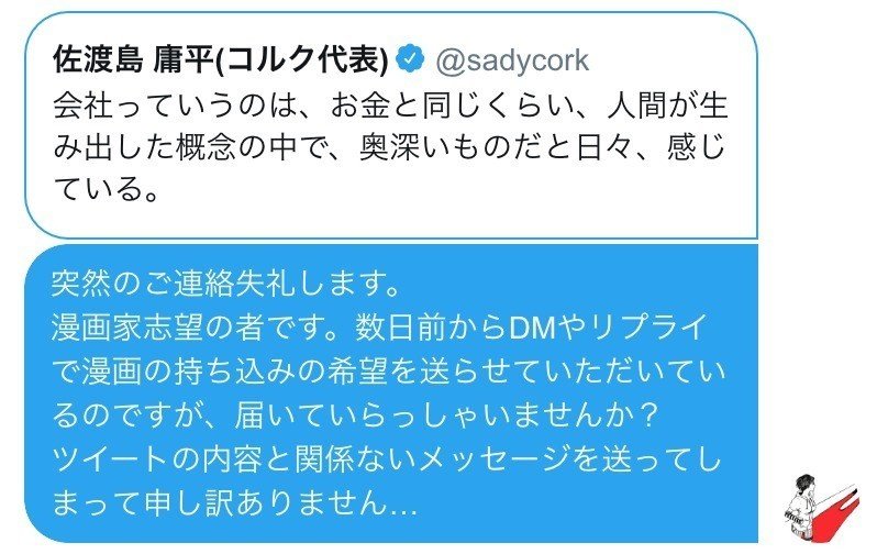 コルクへ 1 月本 千景 コルクへ 1 月本 千景