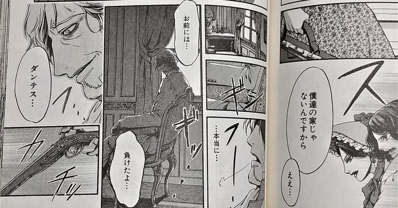 森山絵凪 の新着タグ記事一覧 Note つくる つながる とどける 森山絵凪 の新着タグ記事一覧 Note つくる つながる とどける