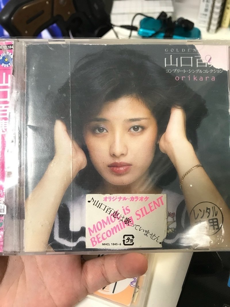 模造品の話 諸星モヨヨ Note 模造品の話 諸星モヨヨ Note